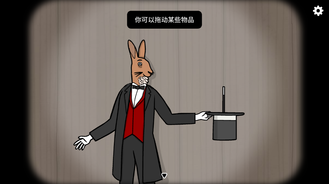 兔子先生的魔术秀手机版