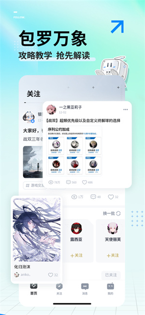 库洛游戏社区截图3