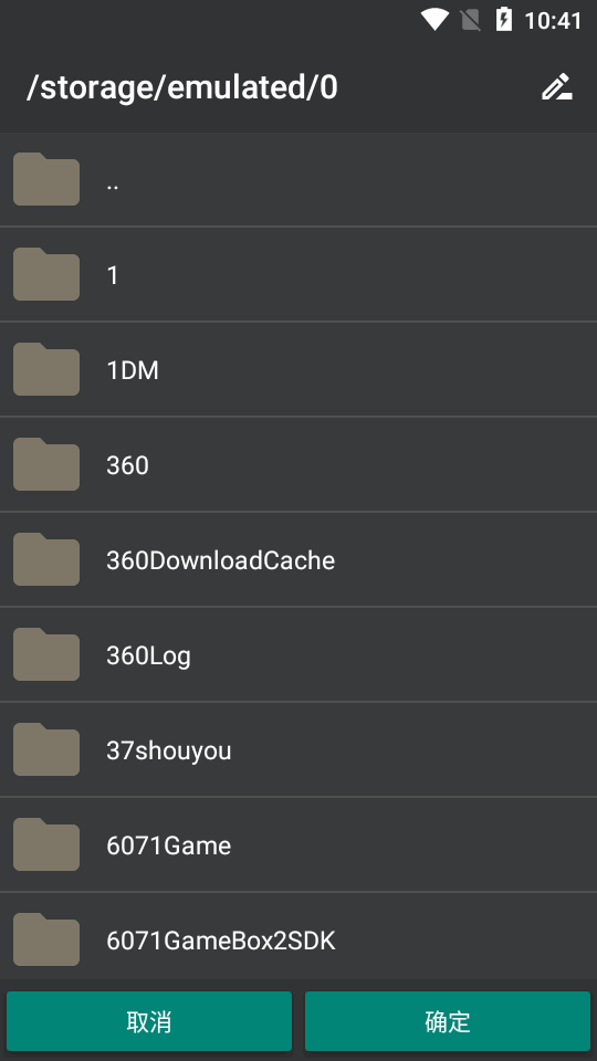 3DS模拟器截图1