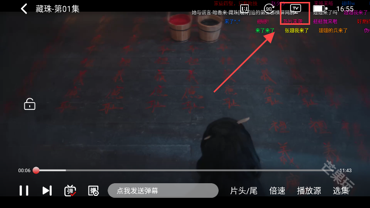 灵虎影视