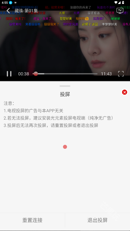 灵虎影视