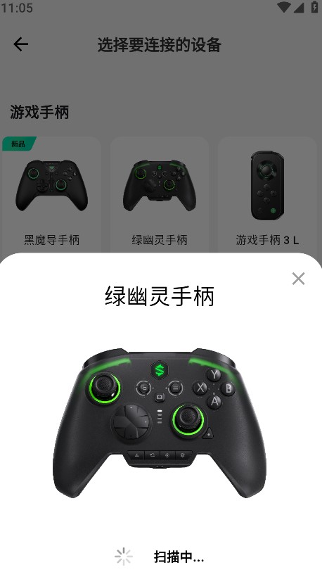 黑鲨装备箱官方版