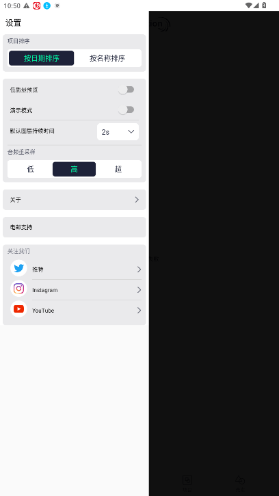 AmSyc截图2