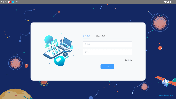 ClaLink截图1