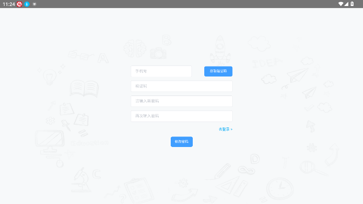 ClaLink截图3