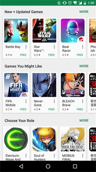 google play商店正版截图2