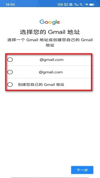 google play商店正版