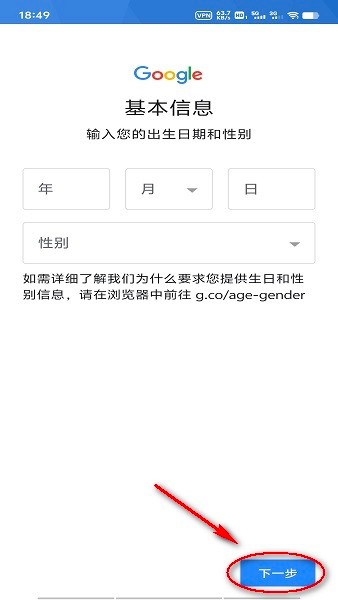 google play商店正版