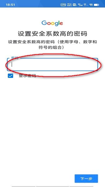 google play商店正版