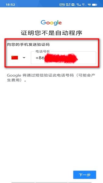 google play商店正版
