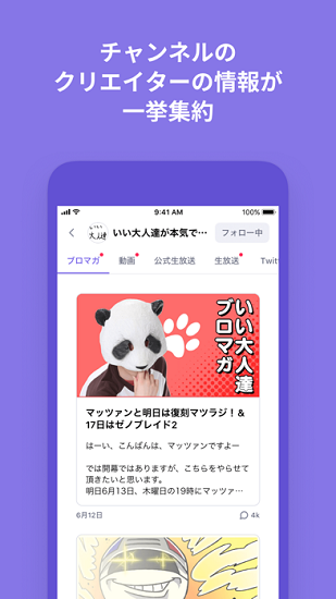 niconico截图1