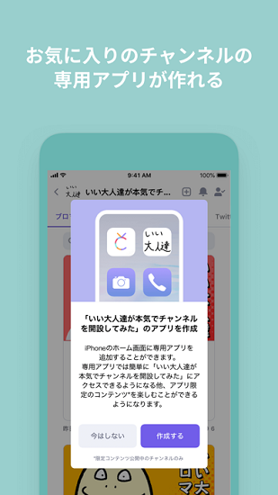 niconico截图2