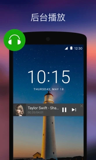 XPlayer截图3