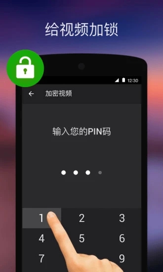 XPlayer截图4