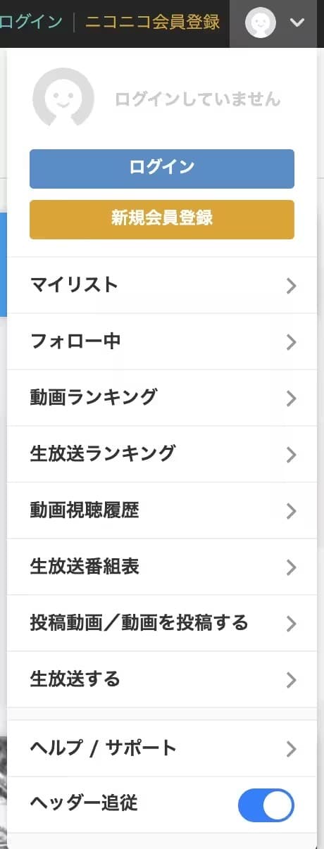 niconico