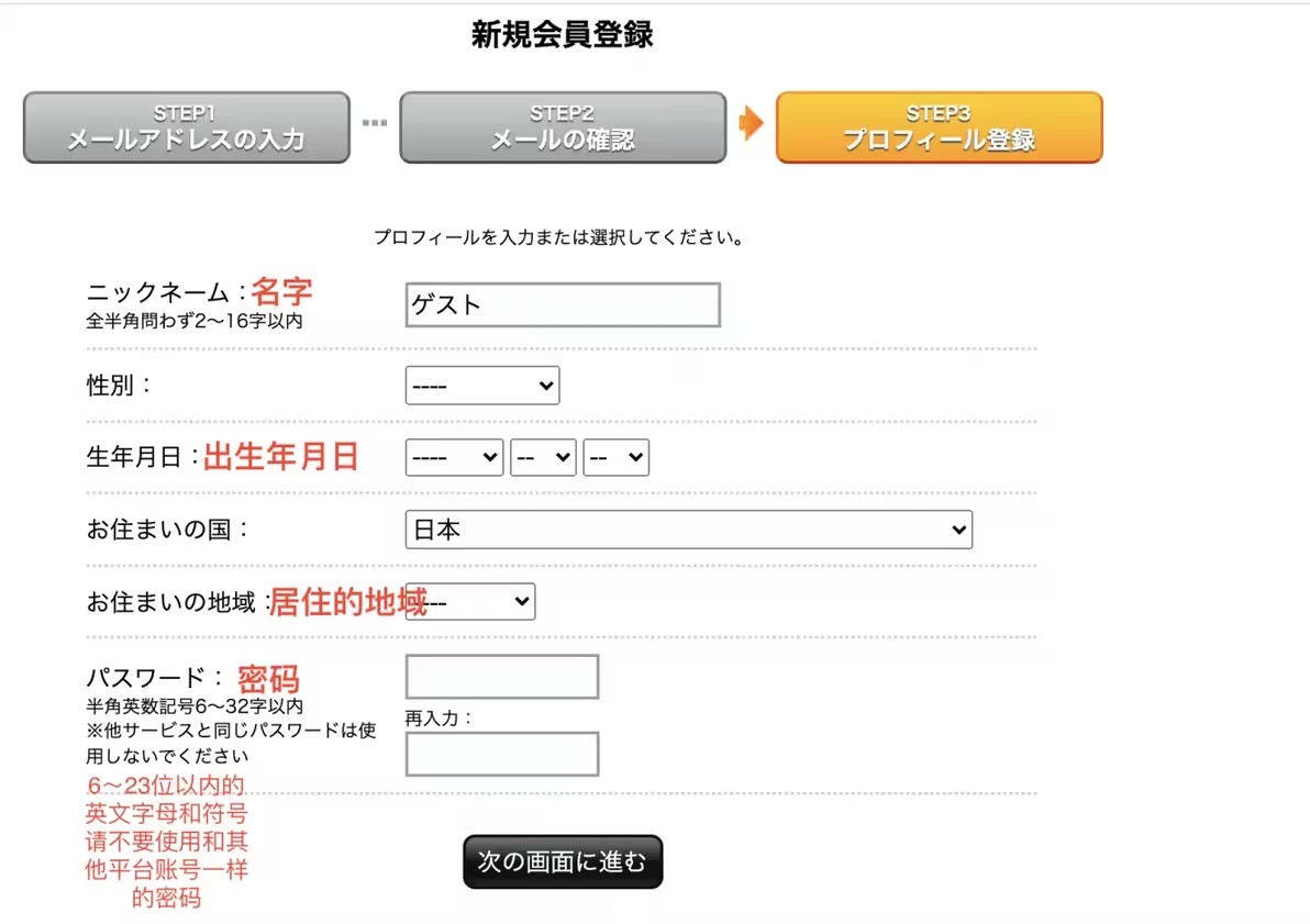 niconico