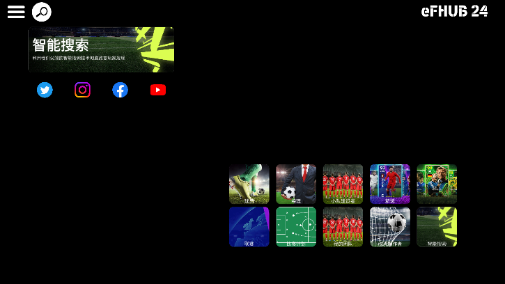eFHUB24截图1
