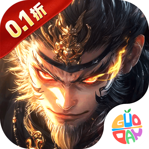太吾纪元0.1折