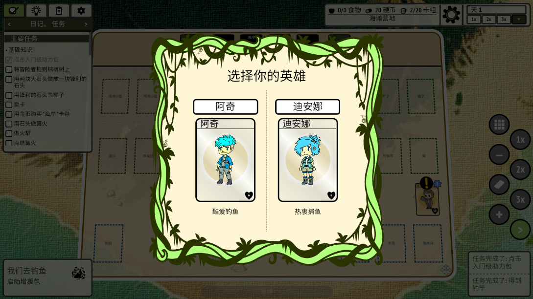 堆叠丛林