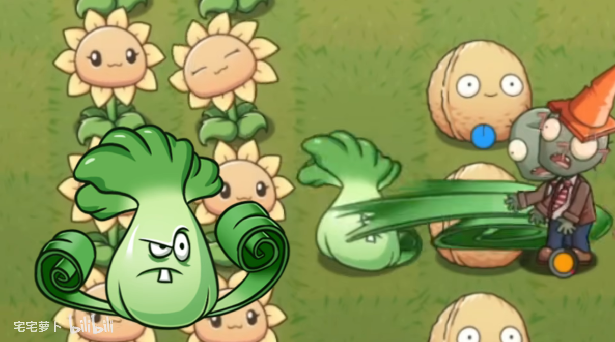 植物大战僵尸LG版