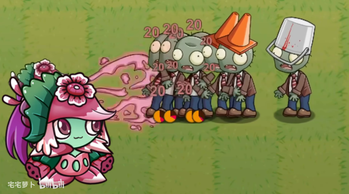 植物大战僵尸LG版
