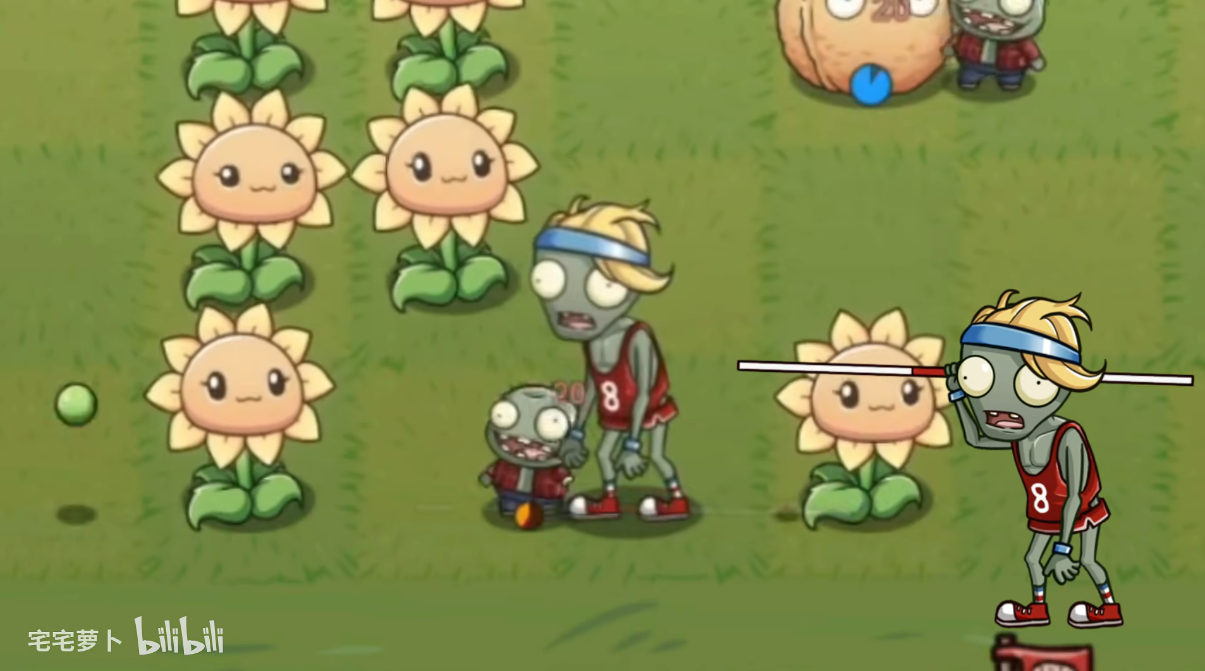 植物大战僵尸LG版