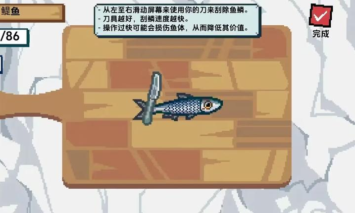 海上餐厅内置菜单版截图4