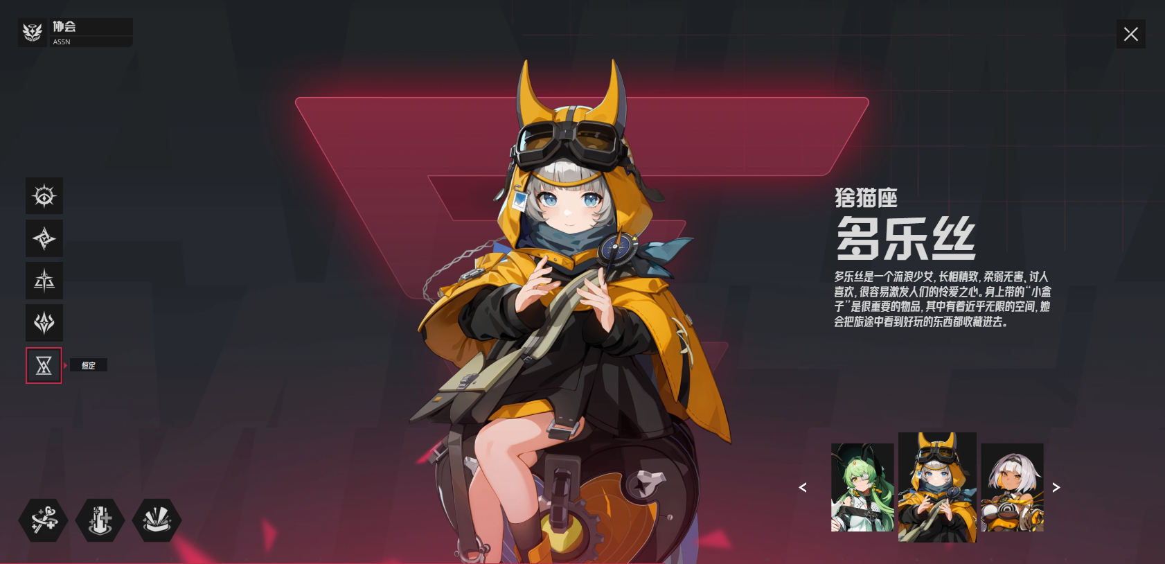 伊瑟国际服