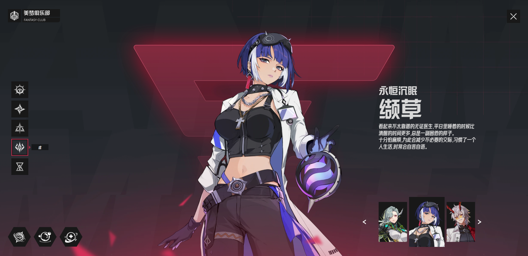 伊瑟国际服