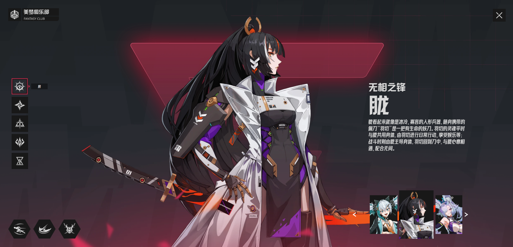 伊瑟国际服