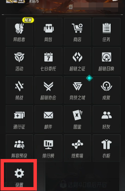 伊瑟国际服