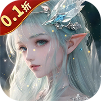 唐门六道0.1折