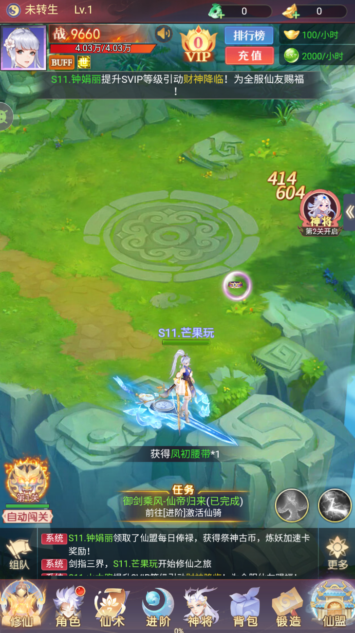 唐门六道0.1折