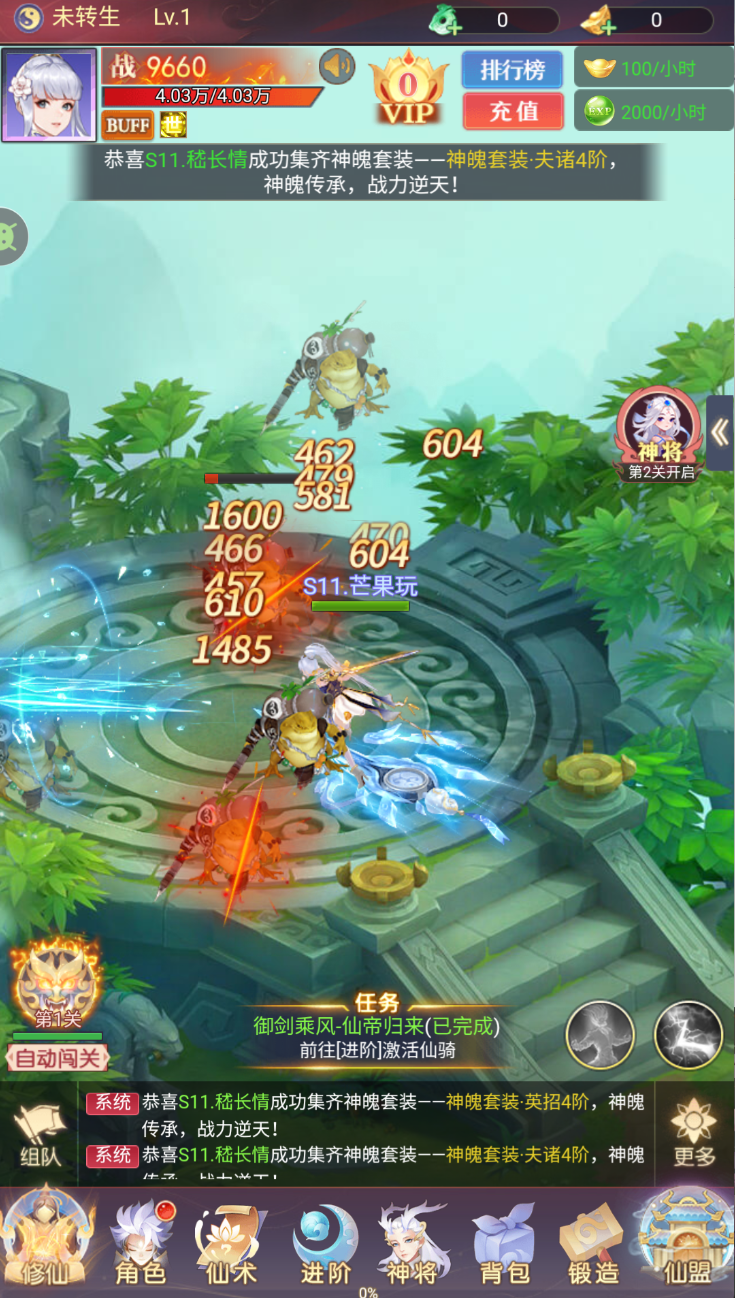 唐门六道0.1折