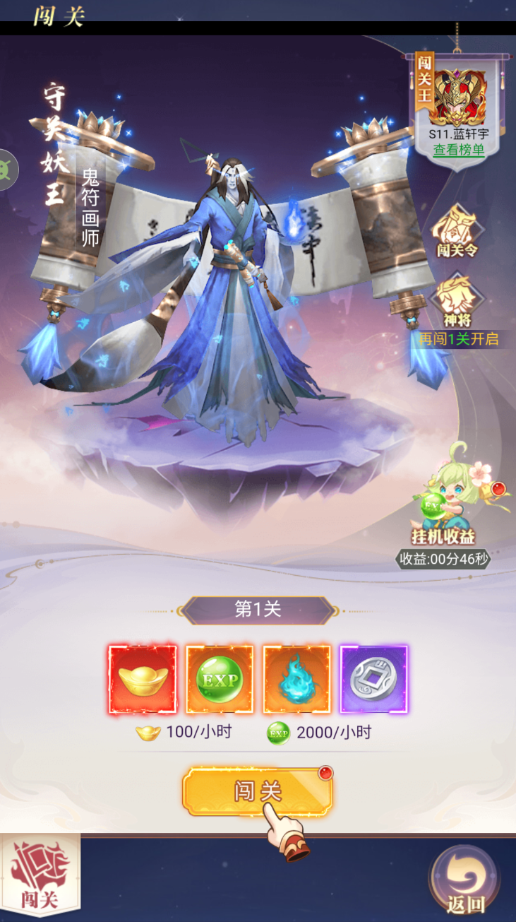 唐门六道0.1折