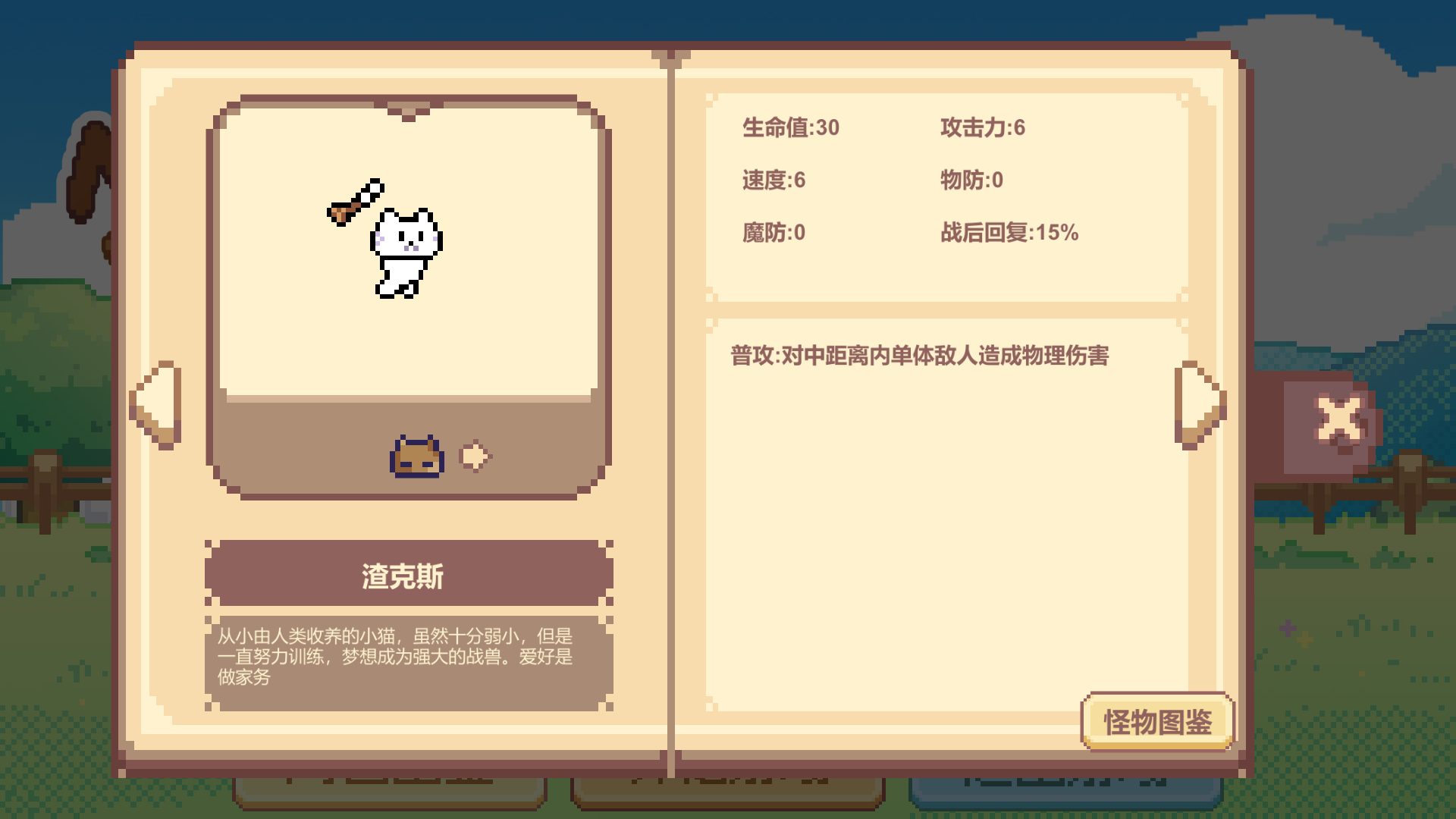 Meme小战争