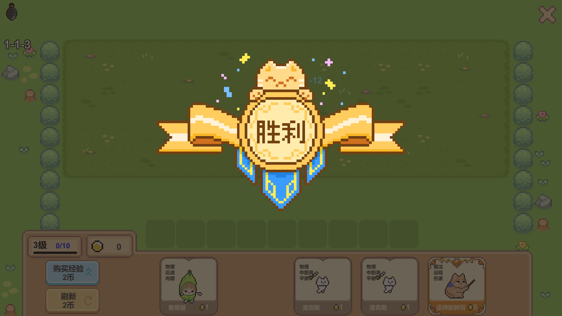 Meme小战争