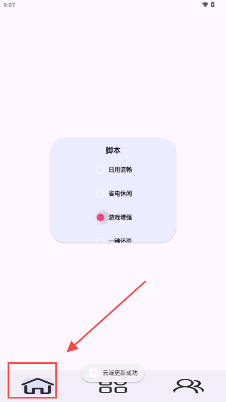Kbattery-S