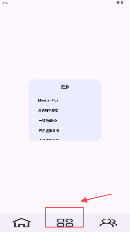 Kbattery-S