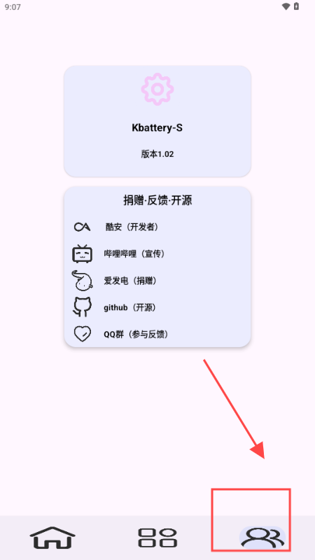 Kbattery-S