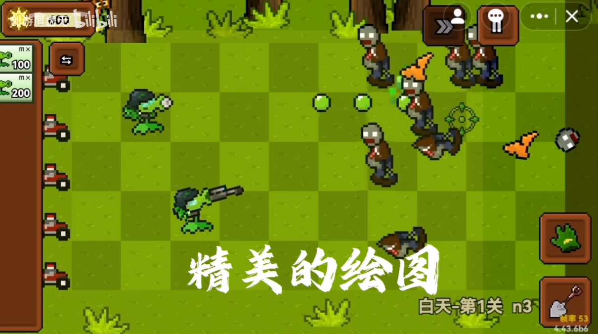 植物大战僵尸像素融合