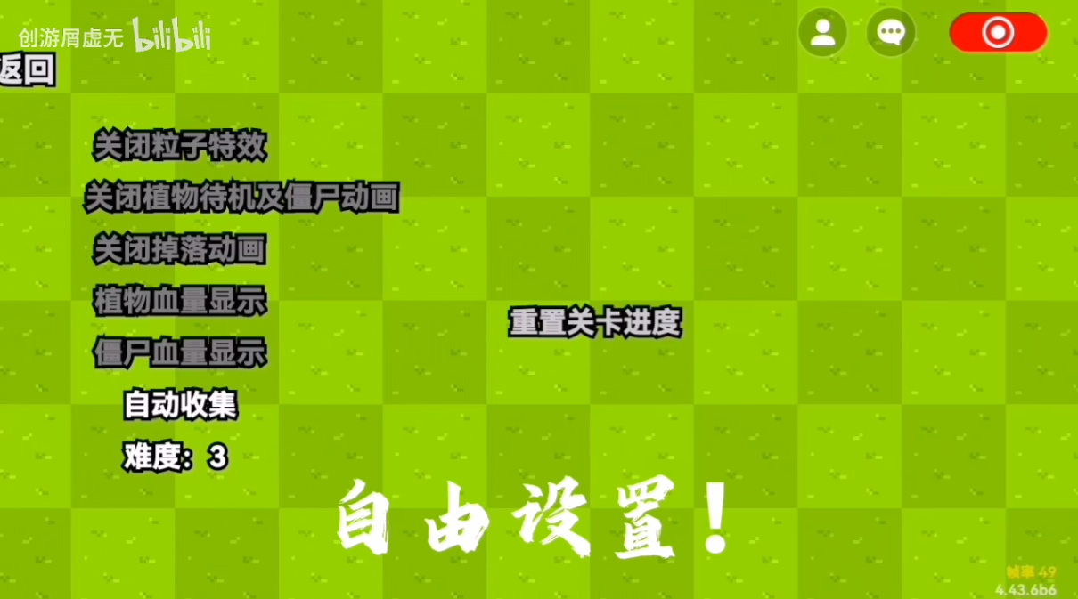 植物大战僵尸像素融合