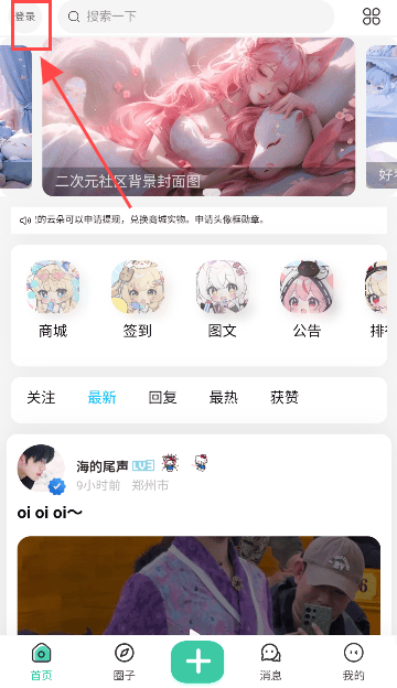 云梦社区