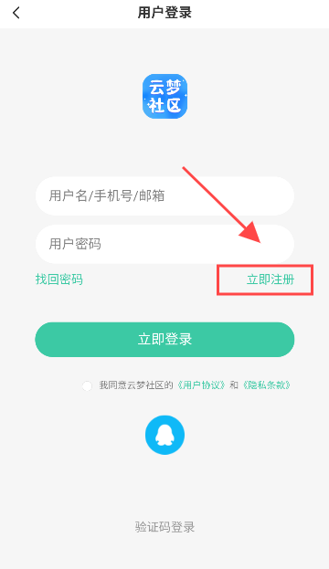 云梦社区