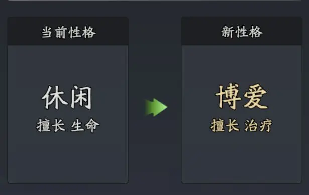 三国志异闻录