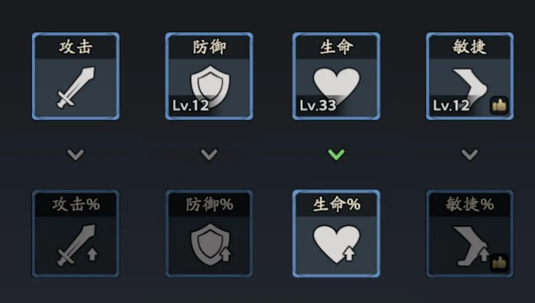 三国志异闻录
