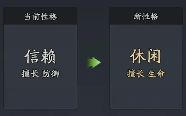 三国志异闻录