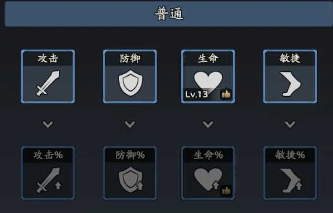 三国志异闻录