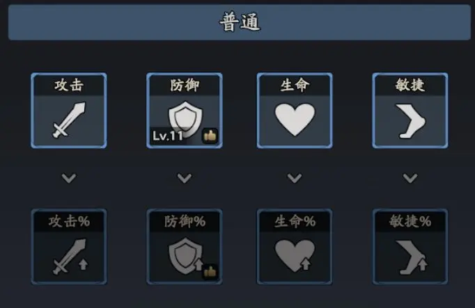三国志异闻录