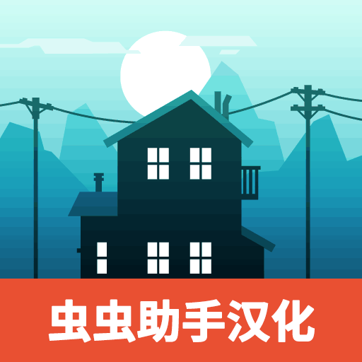 光线游戏